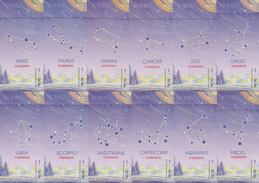 China Test Note The 12 Zodiac Constellations UNC Commemorative Set 12 pcs