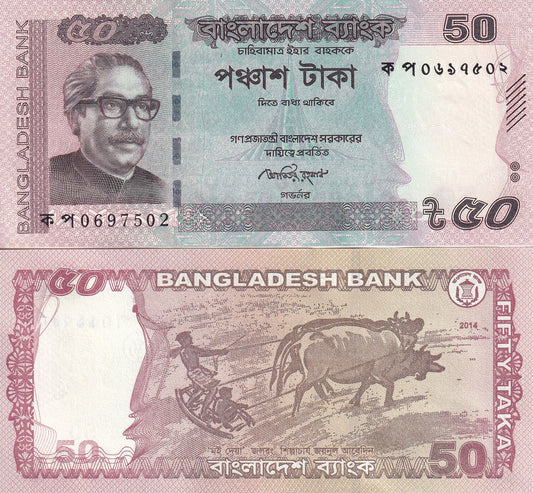Bangladesh 50 Taka 2014 P 56d UNC