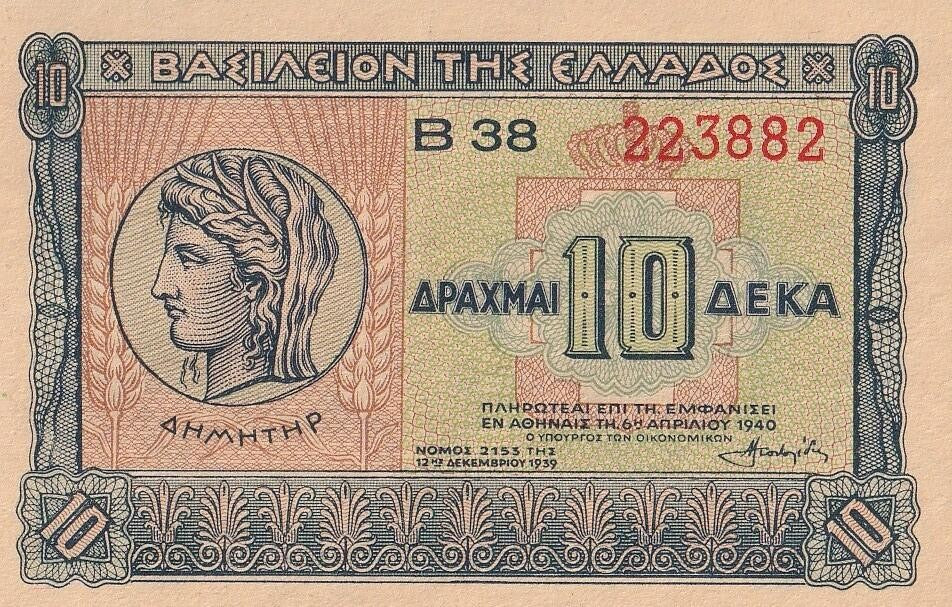Greece 10 Drachmai 1940 P 314 UNC
