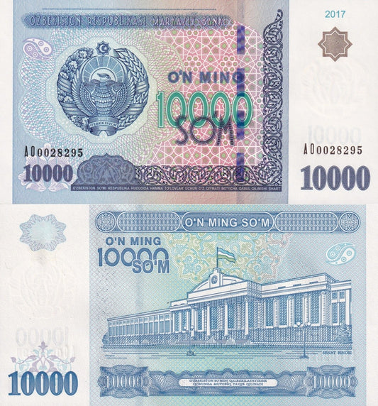 Uzbekistan 10000 Som 2017 P 84 UNC
