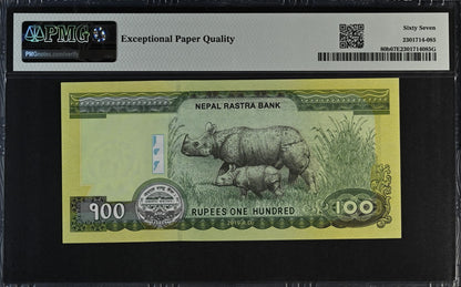 Nepal 100 Rupees 2019 P 80b UNC PMG 67 EPQ SOLID 3 - 333333 2nd TOP POP