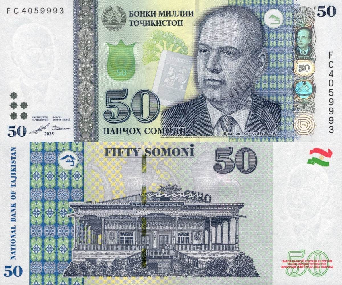Tajikistan 50 Somoni 2025 P New UNC