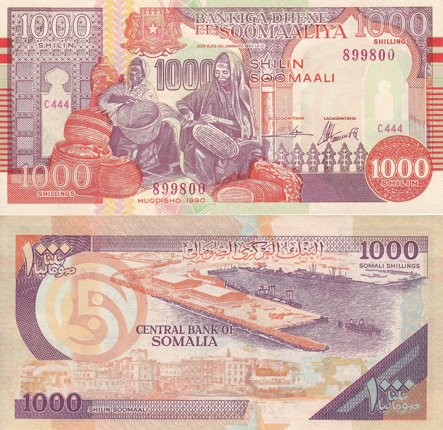 Somalia Puntland 1000 Shilin Soomaali 1990 P R10 UNC 1/10 Bundle Lot 10 pcs