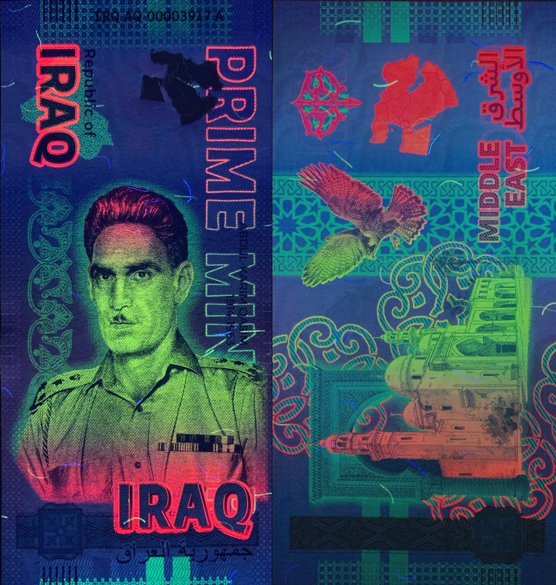 Germany 2024 Republic Prime Minister Abdul-Karim Qasim UNC Test Note