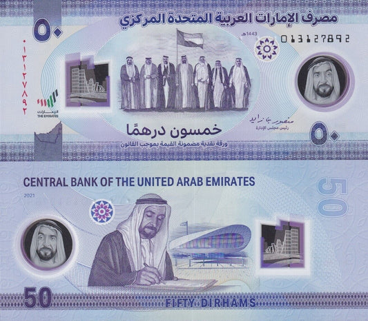 United Arab Emirates 50 Dirhams 2021 P 35 Polymer UNC Commemorative