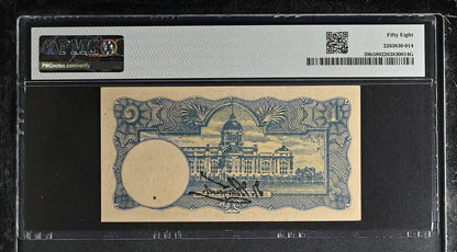 Thailand Japanese Intervention WWII 1 Baht ND (1942-44) P 39b AU PMG 58