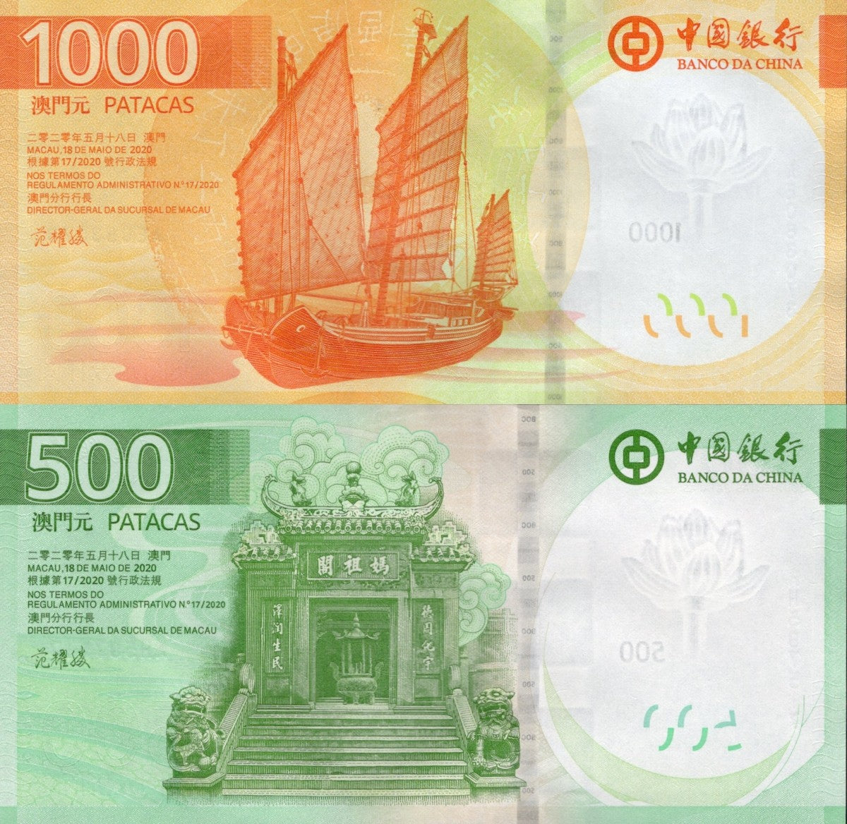 Macau Macao 500 1000 Patacas 2026 P New Issue UNC BOC Set 2 pcs