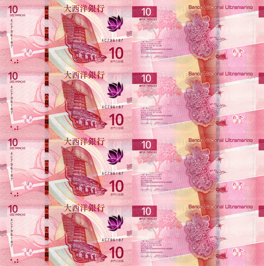 Macau Macao 10 Patacas 2024 P 300a UNC BNU Matching No. Set 4 pcs