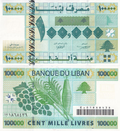Lebanon 100000 Livres 2004 P 89 Replacement UNC
