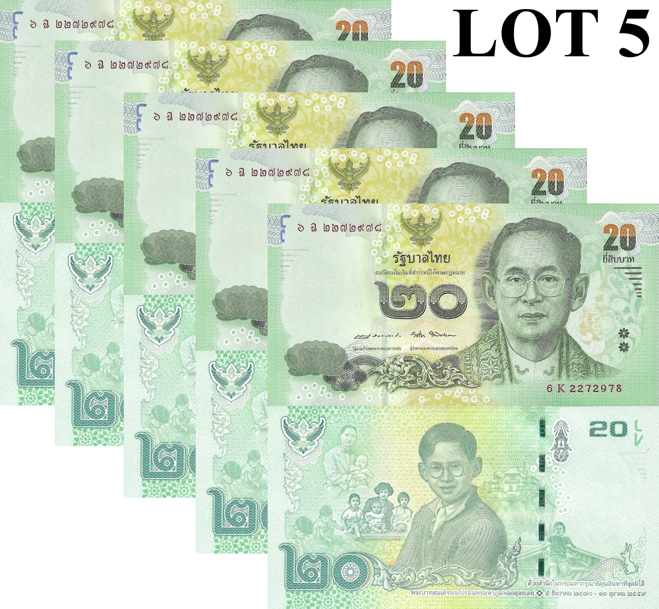 Thailand 20 Baht ND 2017 P 130 UNC Commemorative 1/20 Bundle Lot 5 pcs