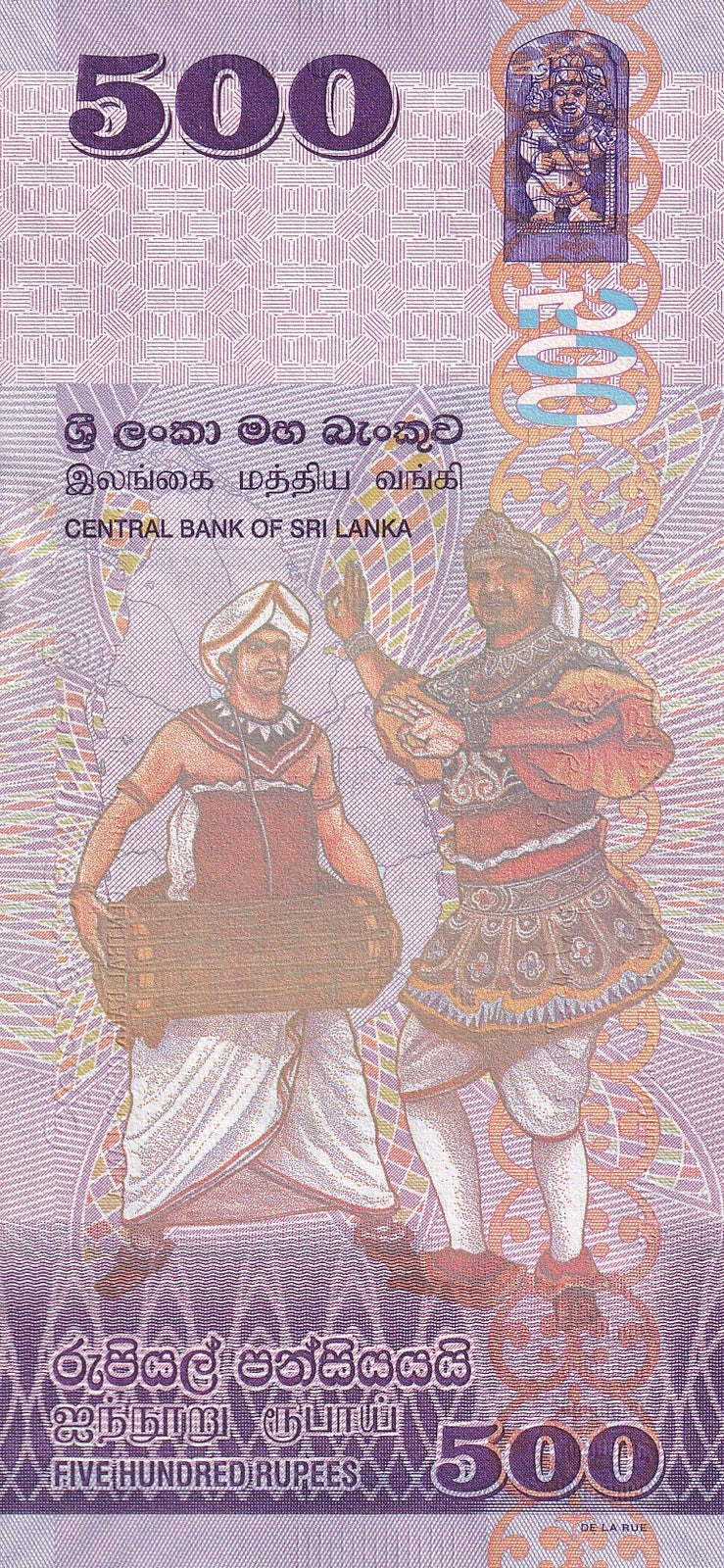 Sri Lanka 500 Rupees 2013 P 129 Commemorative UNC