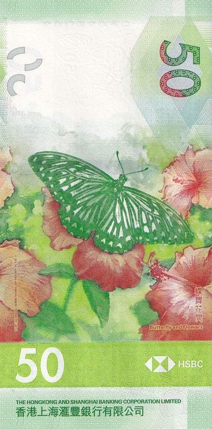 Hong Kong 50 Dollars 2023  P 219 UNC HSBC