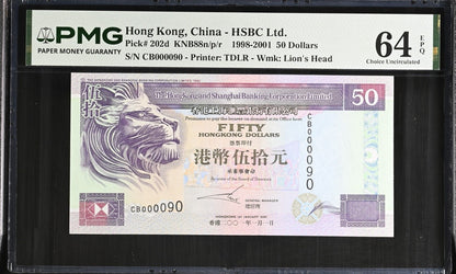 Hong Kong China HSBC Ltd. 50 Dollars 1998-2001 P 202d LOW S/N 90 UNC PMG 64 EPQ