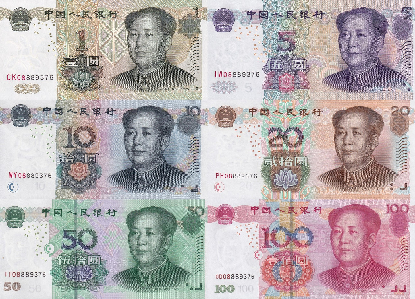 China 1 5 10 20 50 100 1999 2005 P 895a 903-907 UNC Set 6 pcs No. 4 Matching No.