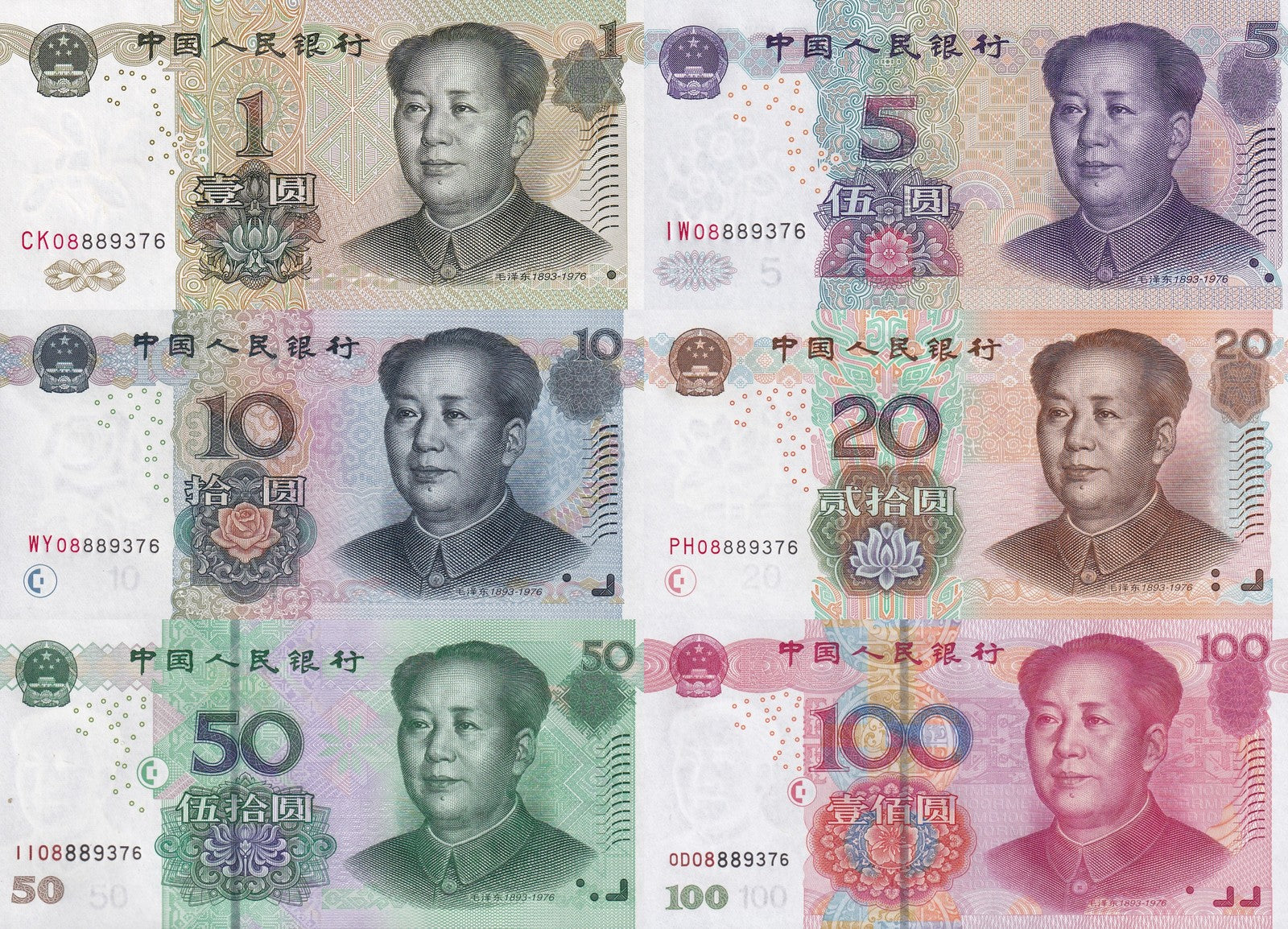 China 1 5 10 20 50 100 1999 2005 P 895a 903-907 UNC Set 6 pcs No. 4 Matching No.