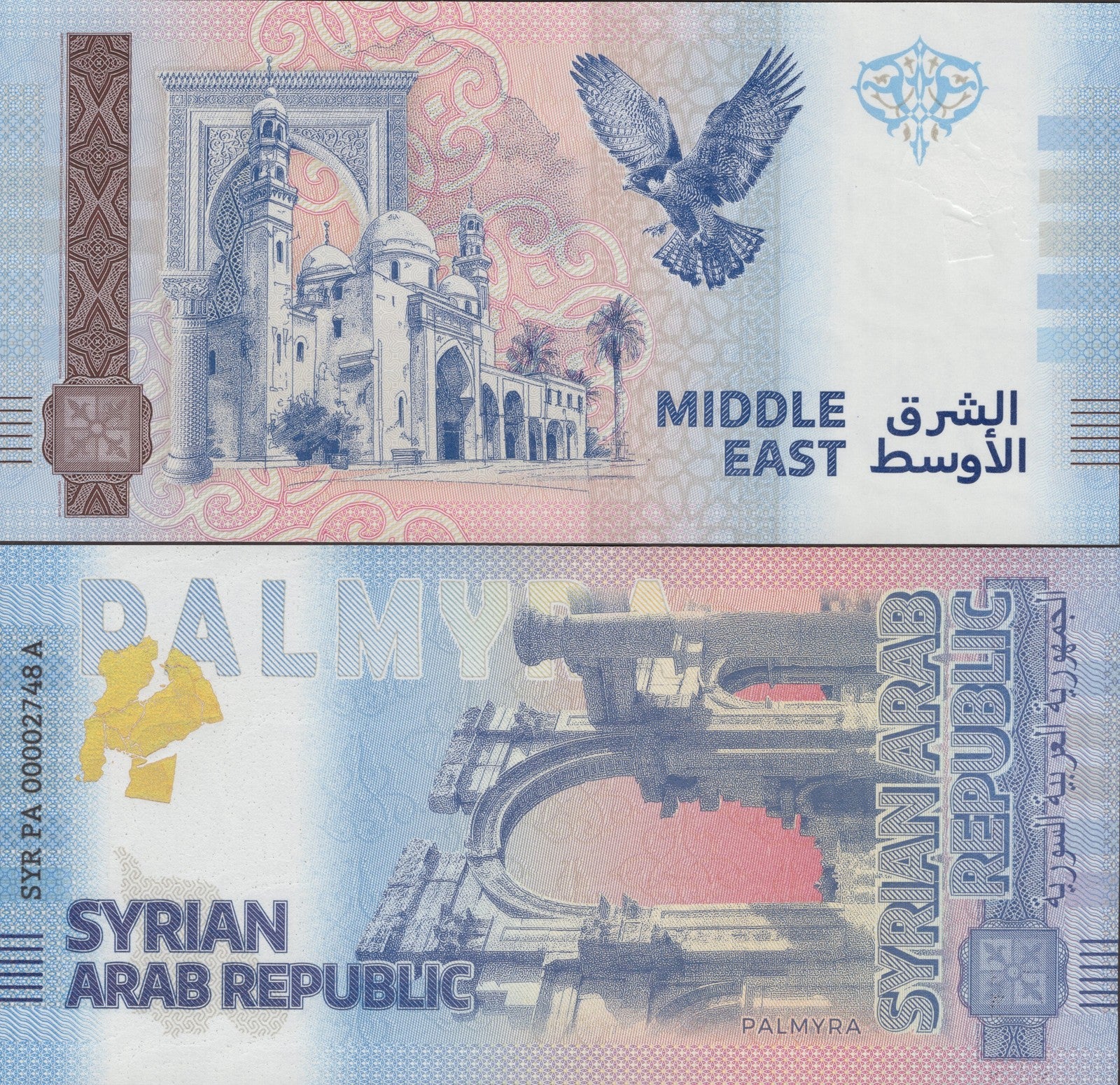 Germany TEST NOTE 2024 Arab Republic Palmyra UNC