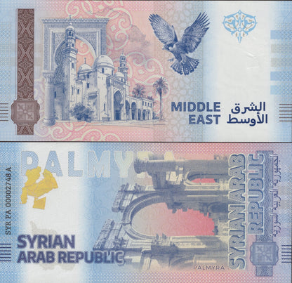 Germany TEST NOTE 2024 Arab Republic Palmyra UNC