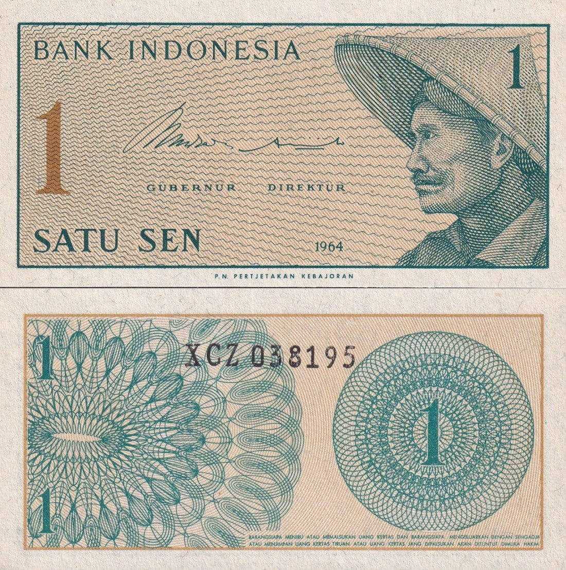 Indonesia 1 Sen 1964 P 90 UNC 1/10 Bundle LOT 10 pcs