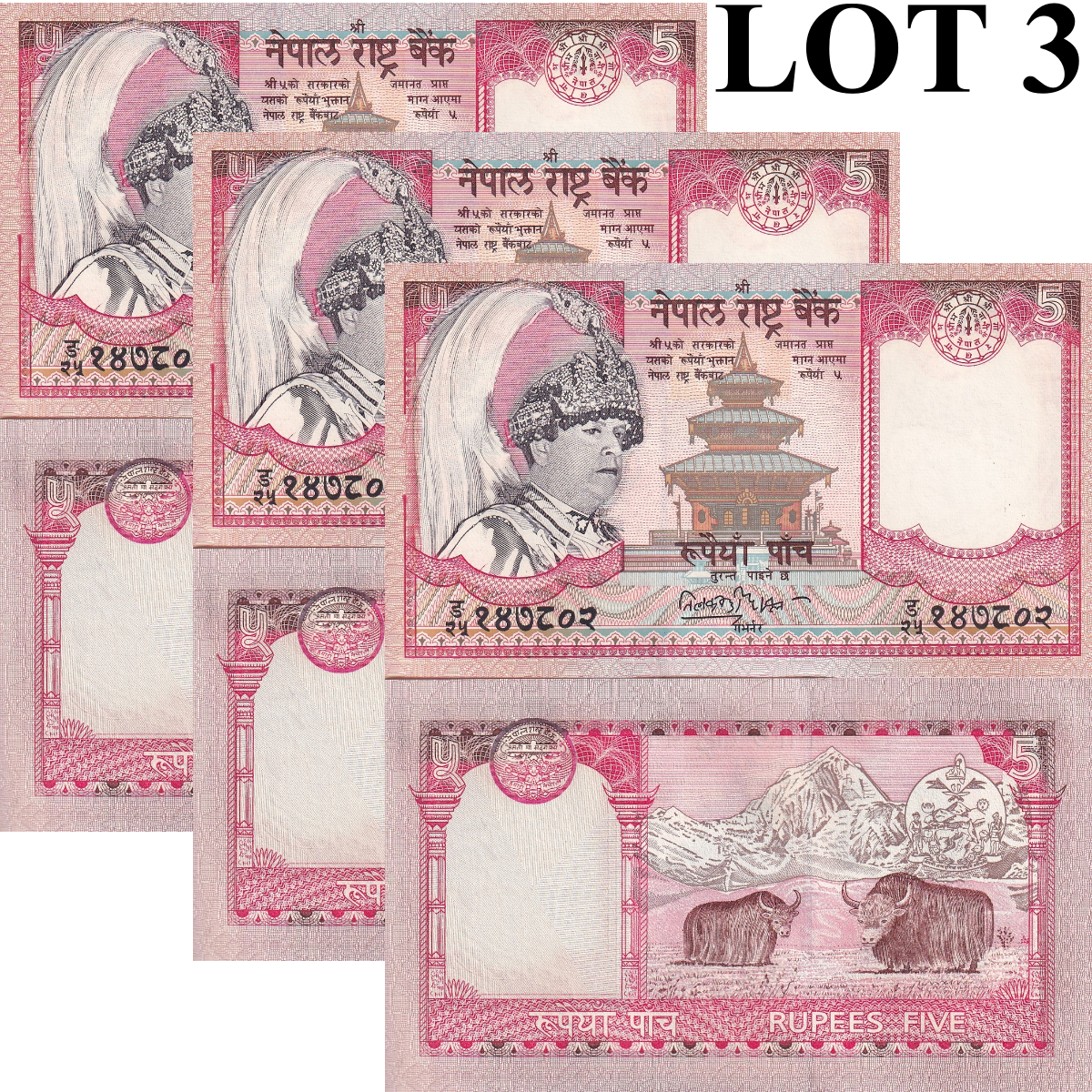 Nepal 5 Rupees 2002 P 46 Dark Face UNC Lot 3 pcs