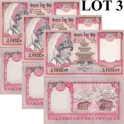 Nepal 5 Rupees 2002 P 46 Dark Face UNC Lot 3 pcs