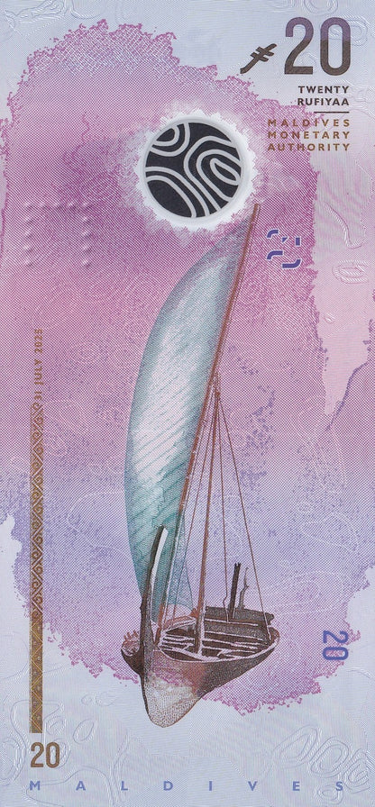 Maldives 20 Rufiyaa 2025/2026 P 34 New Symbol Polymer UNC