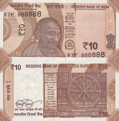 India 10 Rupees 2017 P 109d UNC Fancy SOLID 8 - 888888 