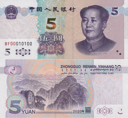 China 5 Yuan 2020 P 913 UNC Fancy Lucky Binary No.