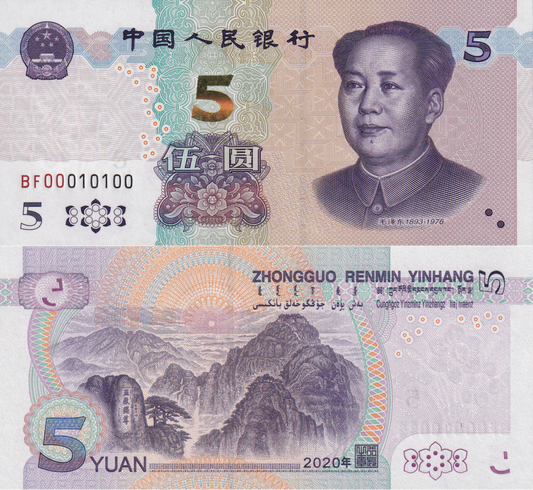 China 5 Yuan 2020 P 913 UNC Fancy Lucky Binary No.