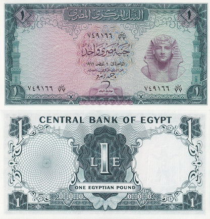 Egypt 1 Egyptian Pound 1967 P 37 UNC MINOR FOXING