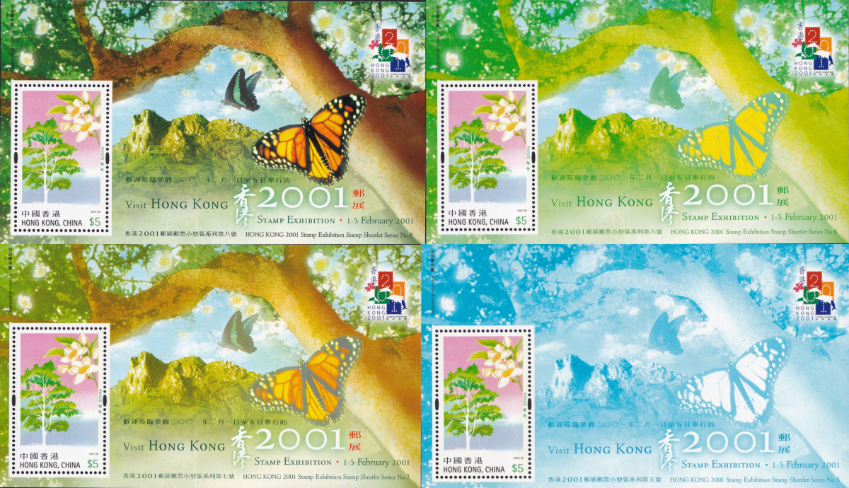 Hong Kong 5 Dollars 2001 Stamp Exhibition Souvenir Sheets Set 4 MNH Butterfly