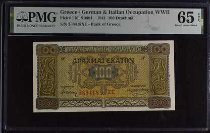 Greece German Italian Occupation WWII 100 1941 P 116 UNC PMG 65 EPQ 3rd TOP POP