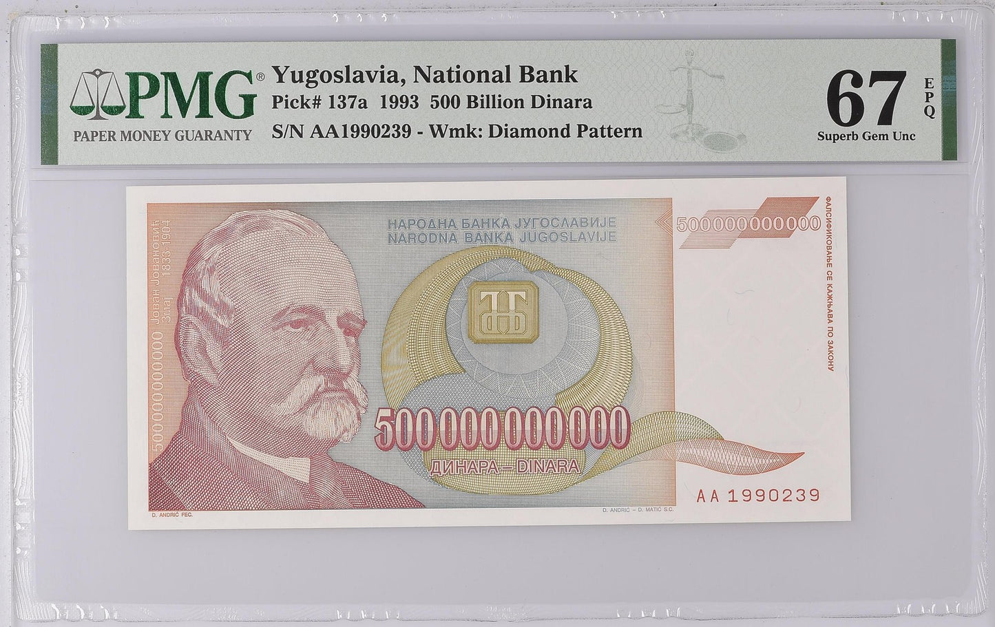 Yugoslavia 500 Billion Dinara 1993 P 137a UNC PMG 67 EPQ AA Prefix 3rd TOP POP
