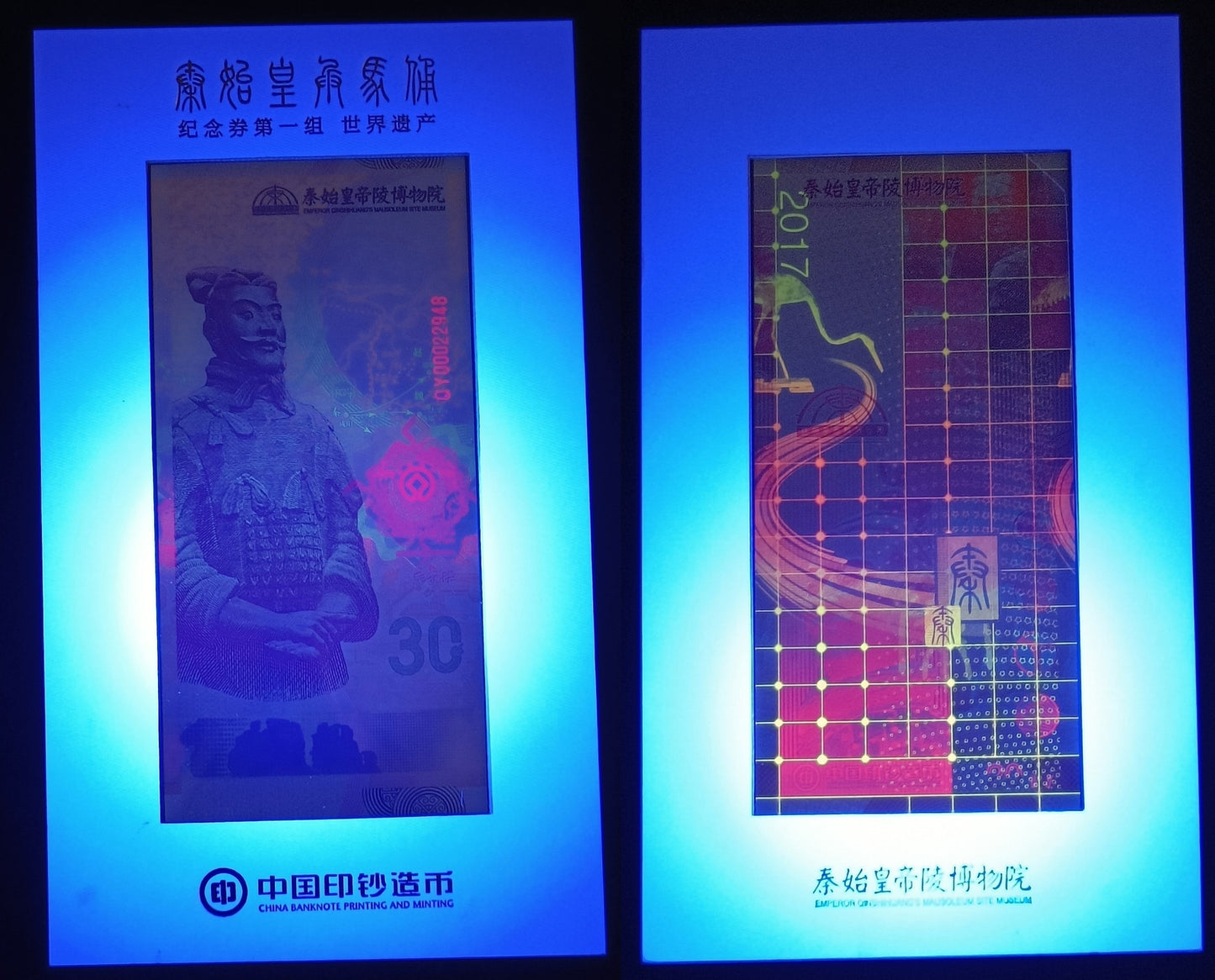 China 2017 Test Coupon Terracotta Army Souvenir CBPM COMM. UNC W/F