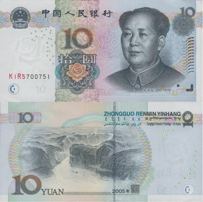 China 10 Yuan 2005 P 904b UNC Fancy Lucky Radar No. K1R5700751
