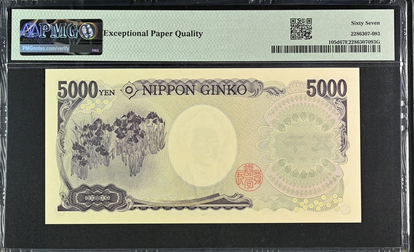 Japan Bank of Japan 5000 Yen ND (2014) P 105d UNC PMG 67 EPQ LOW S/N 000666