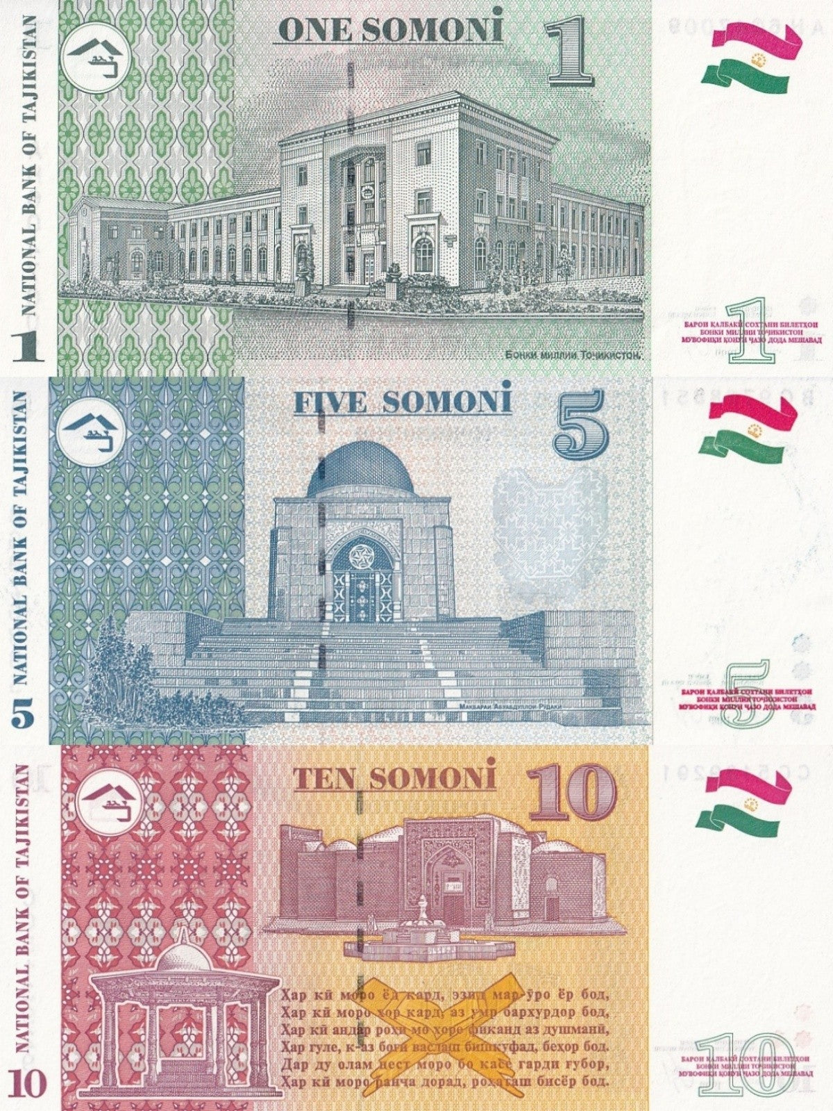 Tajikistan 1 5 10 Somoni 1999 P 14a 15a(1) 16a UNC Set 3 pcs