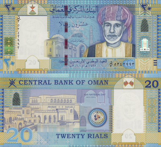 Oman 20 Rials 2010 P 46 UNC Commemorative
