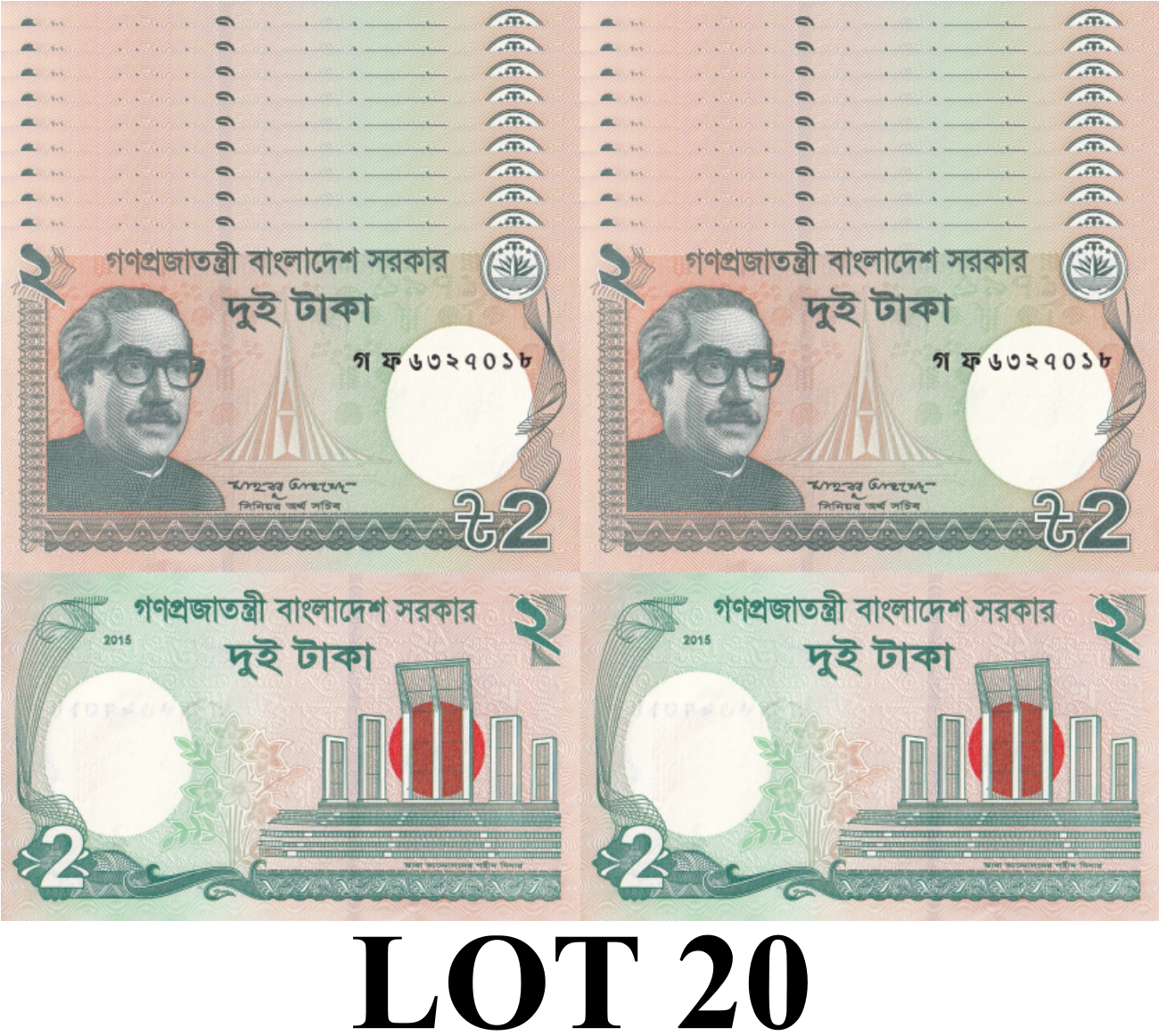 Bangladesh 2 Taka 2015 P 52d UNC 1/5 Bundle Lot 20 pcs