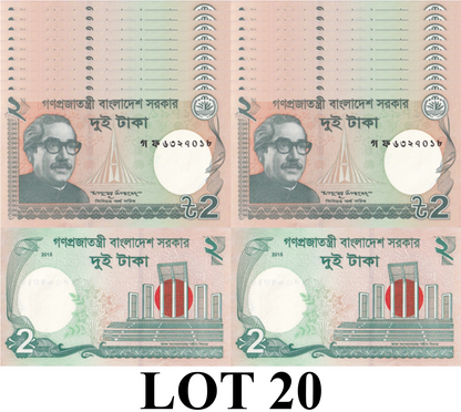 Bangladesh 2 Taka 2015 P 52d UNC 1/5 Bundle Lot 20 pcs