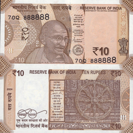 India 10 Rupees 2024 P 109 UNC SOLID 8 - 888888