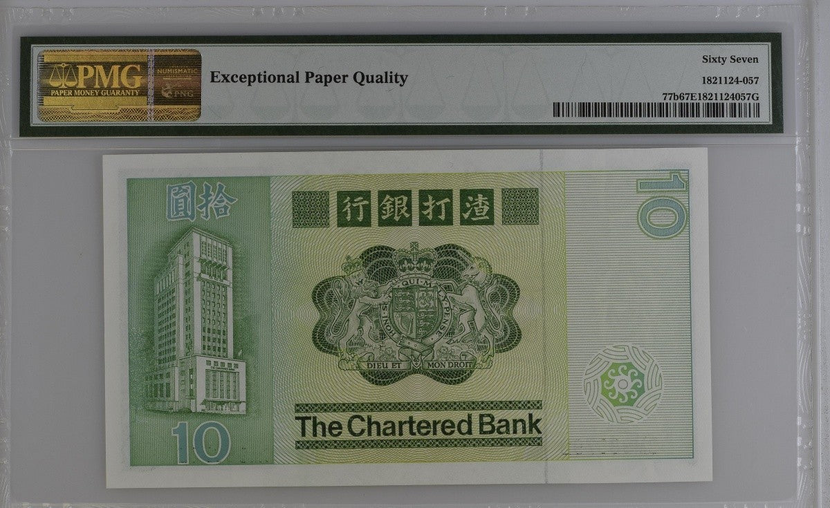 Hong Kong Chartered Bank 10 Dollars 1981 P 77b UNC PMG 67 EPQ 2nd TOP POP