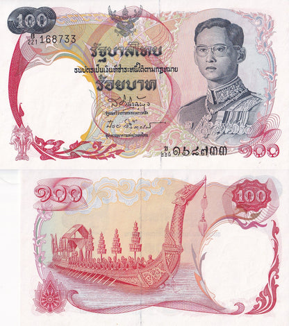 Thailand 100 Baht ND 1968 P 79 Random Sign UNC