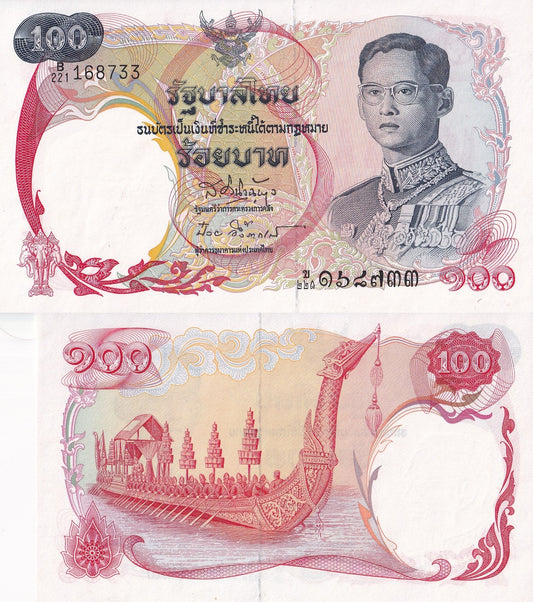 Thailand 100 Baht ND 1968 P 79 Random Sign UNC