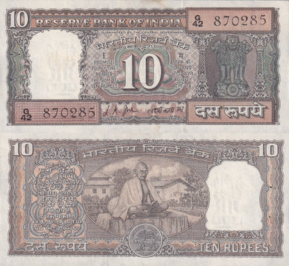 India 10 Rupees 1969-1970 P 69 UNC Commemorative FOXING WITH HOLE