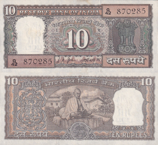 India 10 Rupees 1969-1970 P 69 UNC Commemorative FOXING WITH HOLE
