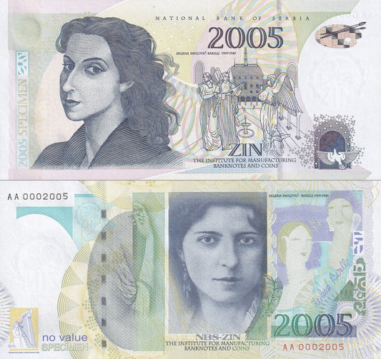 Serbia Test Note 2005 Specimen Polymer Milena Pavlovic Barilli Type 2 UNC