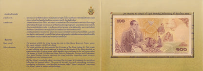 Thailand 100 Baht 2011 P 124 UNC Commemorative 9K Prefix With Folder