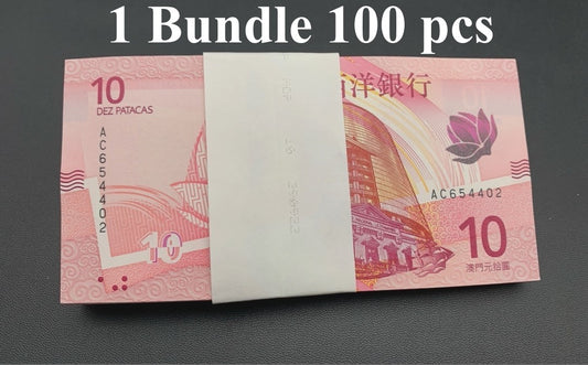 Macau Macao 10 Patacas 2020 2024 P 300a UNC BNU 1 Bundle Lot 100 pcs