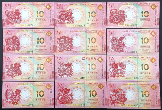 Macau Macao 10 Patacas 2012-2023 P 85 86 87 99-88H UNC BNU COMM. Set 12 pcs