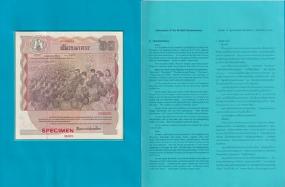 Thailand 60 Baht 1987 P 93 UNC COMM. 60th Birthday Original Specimen With Folder